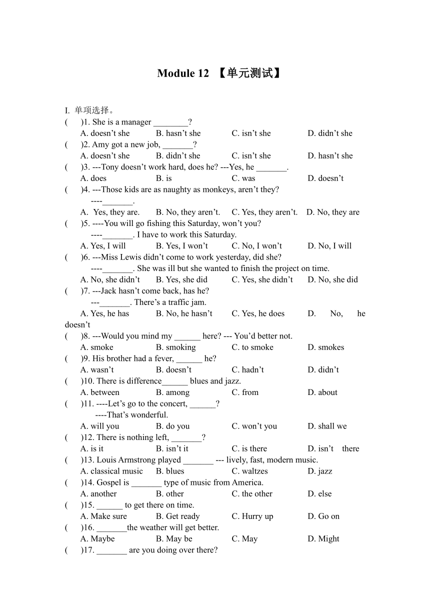 外研版Module12 模块评价检测 6（WORD含答案）