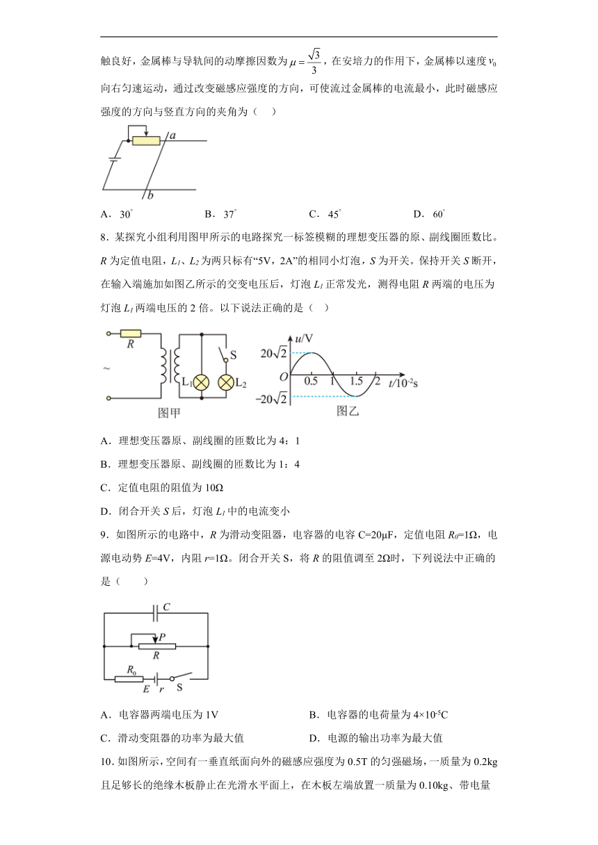 河北省秦皇岛市青龙满族自治县实验中学2022-2023学年高二下学期开学考试物理试题（含答案）