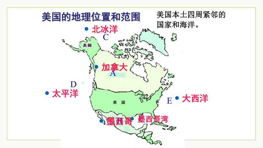 9.1美国课件(共35张PPT内嵌视频)2022-2023学年人教版地理七年级下册