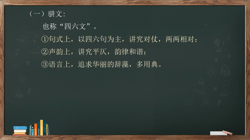 12《与朱元思书》课件(共28张PPT)