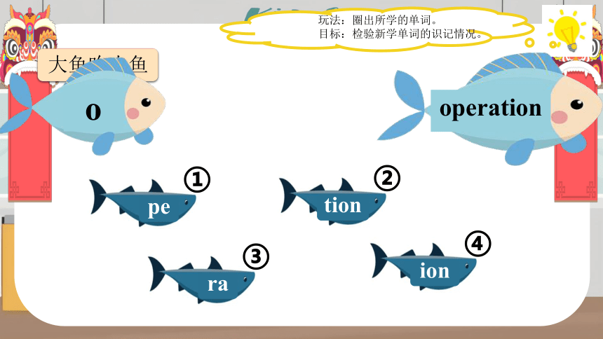 牛津译林版八年级下册Unit 6 Sunshine for all Study skills & Task（趣味写作指导）(共38张PPT)