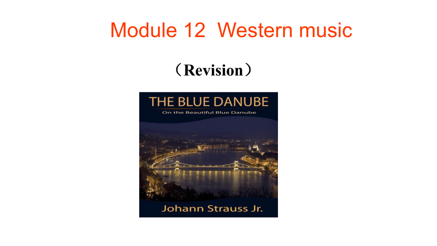 Module 12 Western music复习课件29张外研版七年级英语下册