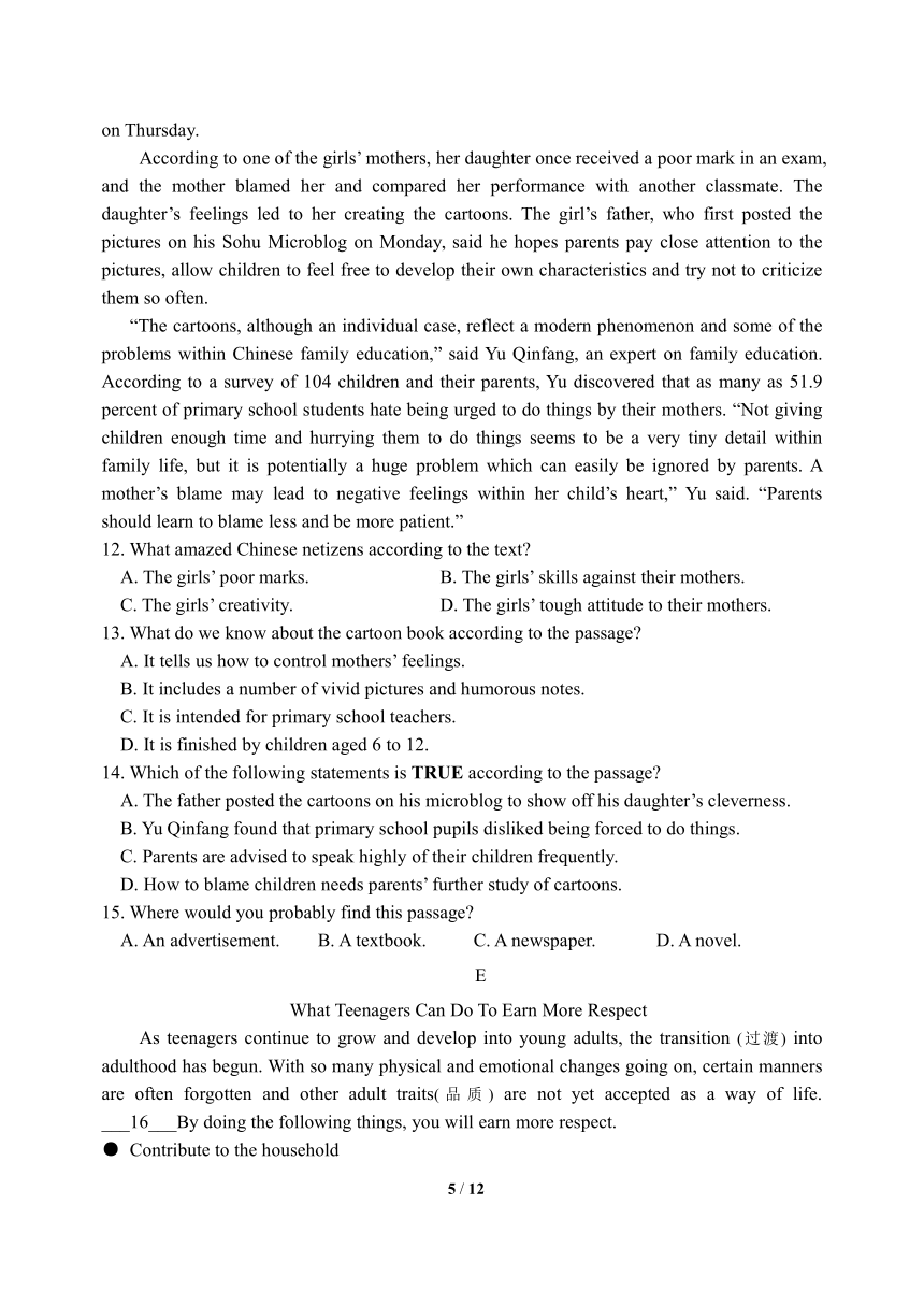 黑龙江省牡丹江市第三重点中学2022届高三上学期第四次月考英语试题（Word版含答案，无听力试题）