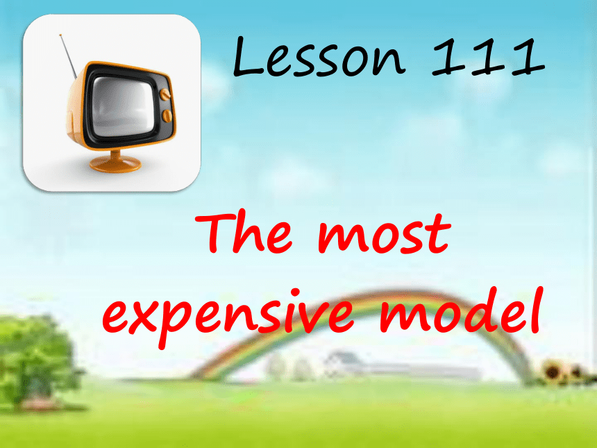 Lesson 111-112（课件）新概念英语第一册(共15张PPT)