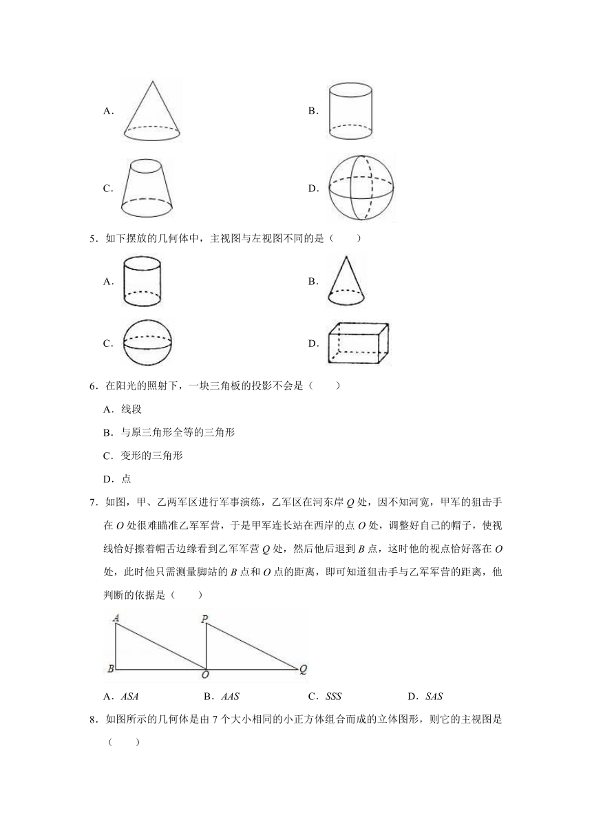 2021-2022学年鲁教五四新版九年级上册数学  第4章 投影与视图 单元测试卷（word版含解析）