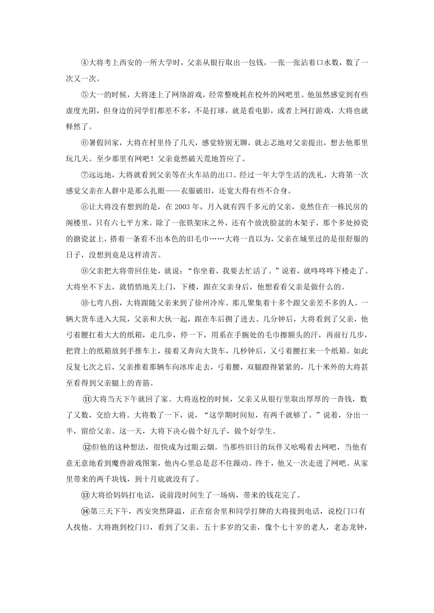 2022年暑假新高二语文提高精讲精练1：标题含义与赏析标题（含答案）