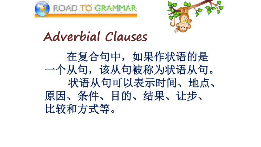 Module 2 Public holidays Unit 3 Language in use 时间状语从句课件