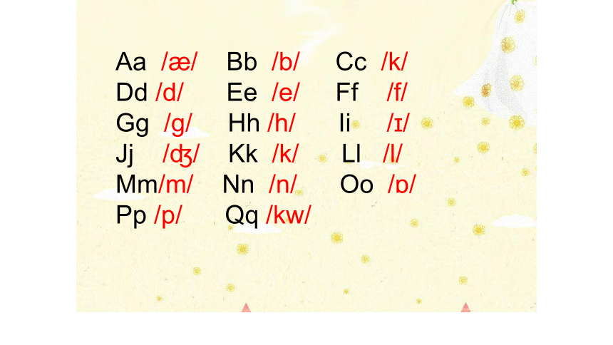 Unit4 Find the hidden letters 第一课时课件