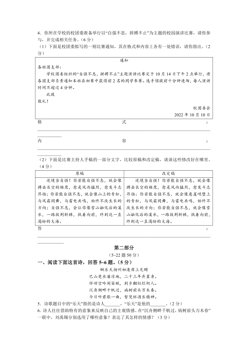 河北省雄县2022-2023学年九年级上学期期末考试试题（含解析）