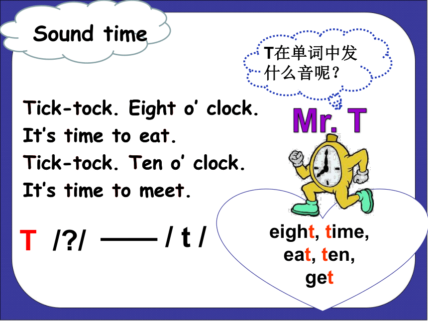 Unit 6 What time is it（Fun time-Cartoon time）课件（共35张PPT）