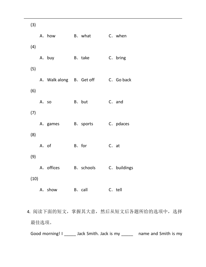 【浙江省专用】 2022-2023学年外研版七年级下册英语期末专练12（时文阅读+完型填空）（含解析）