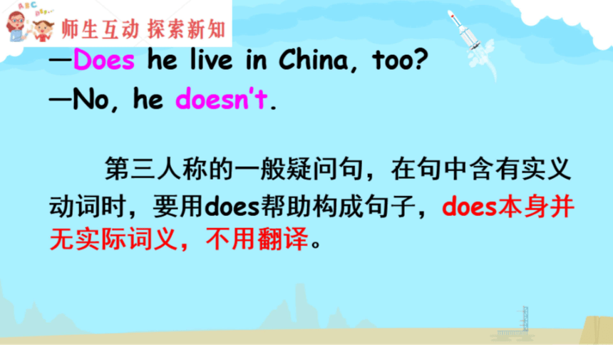 Unit 4 I have a pen pal  Part B Let's learn 同步课件（希沃版+图片版PPT)