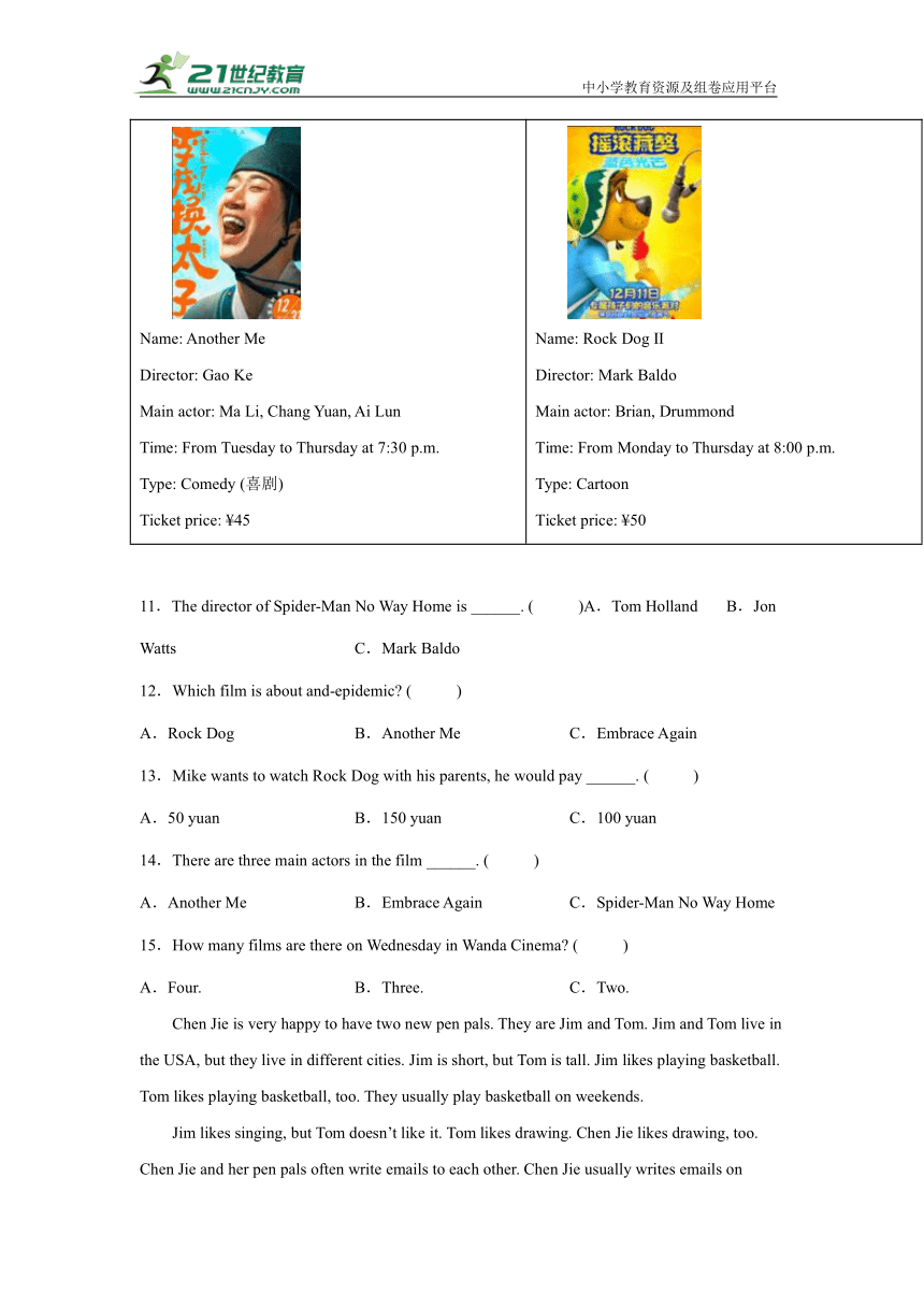 小学英语六年级分班考阅读理解（四）专项训练-人教PEP版（含答案及解析）