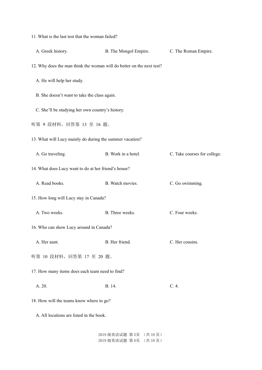 四川省南充市高中2020-2021学年高二上学期期中考试英语试题 Word版含答案（无听力音频有文字材料）