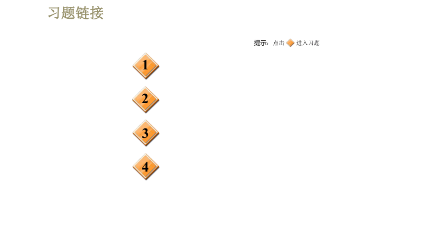 教科版九年级全一册物理习题课件 第九章 全章高频考点专训 专训3 生活用电的计算（17张）