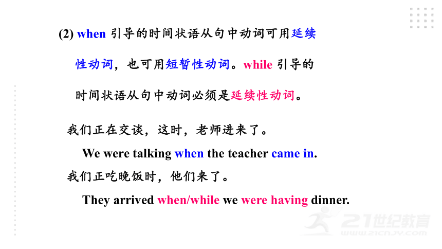 Module 8 Accidents Unit 3 Language in use 课件31张PPT