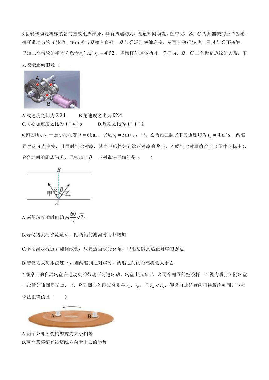 浙江省精诚联盟2023-2024学年高一下学期3月联考物理试题（含答案）