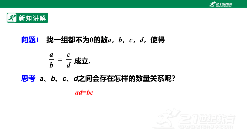 第15章  数学活动  课件（共22张PPT）