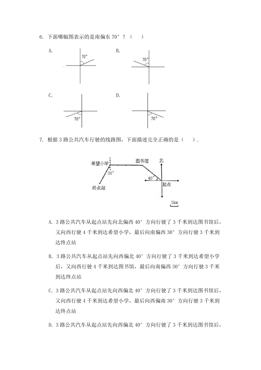 小学数学六年级上册人教版 2. 位置与方向（二）同步练习（含答案）