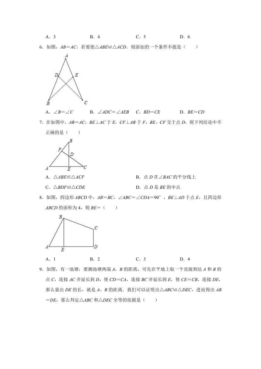 人教版八年级数学上册 单元练习  第12章  全等三角形（word版含答案）