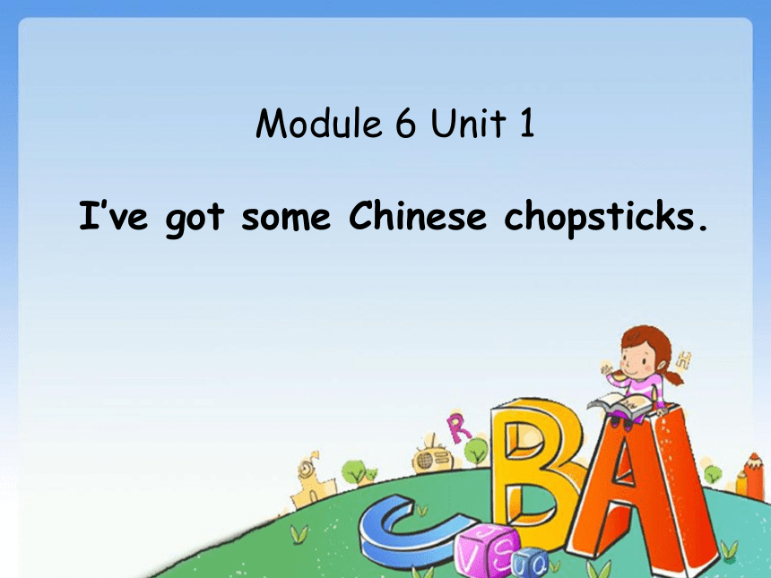 Module 6 Unit 1 I’ve got some Chinese chopsticks. 课件(共29张PPT)