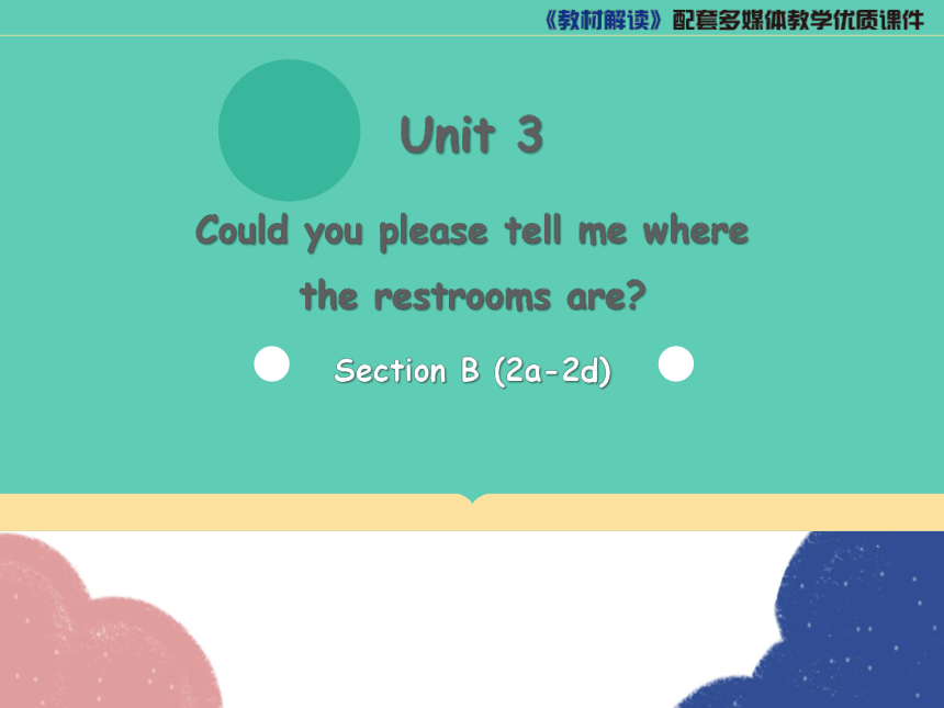Unit 3 Could you please tell me where the restrooms are Section B (2a-2d)课件(共18张PPT)