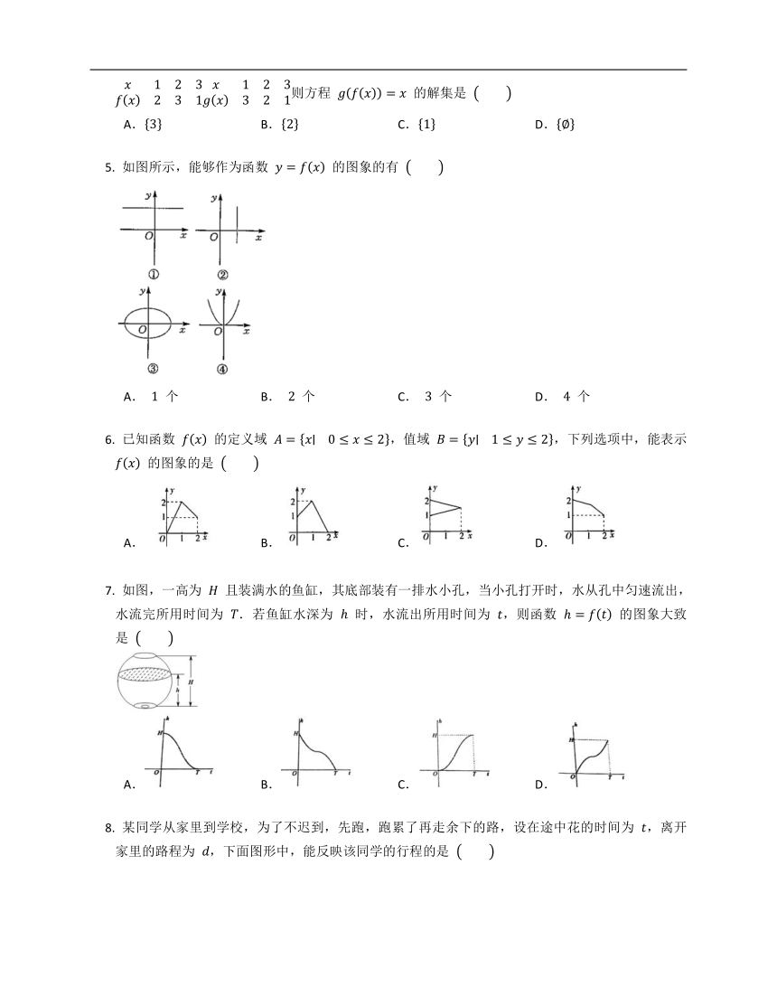 2022届高考数学基础达标练：函数的表示方法Word版含答案