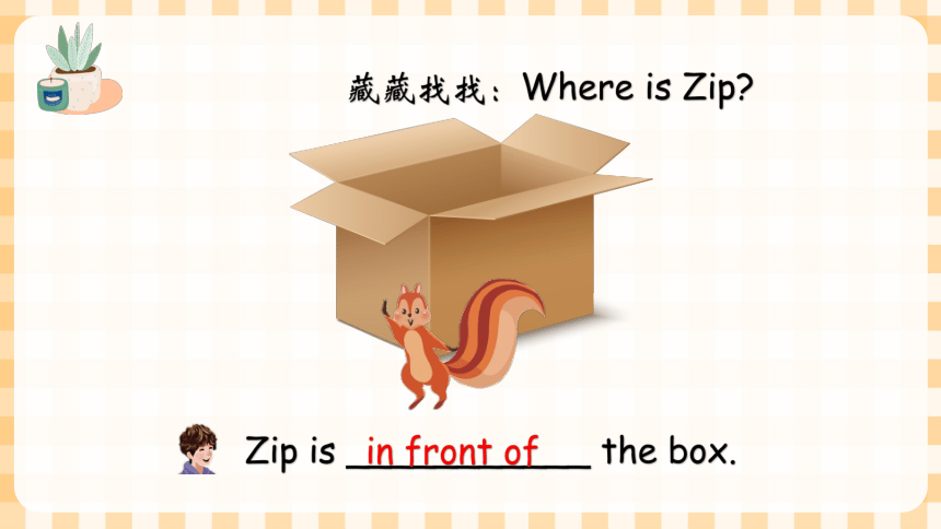 Unit5 There is a big bed   Part  B   Let’s talk 课件（共24张PPT，内嵌音频）