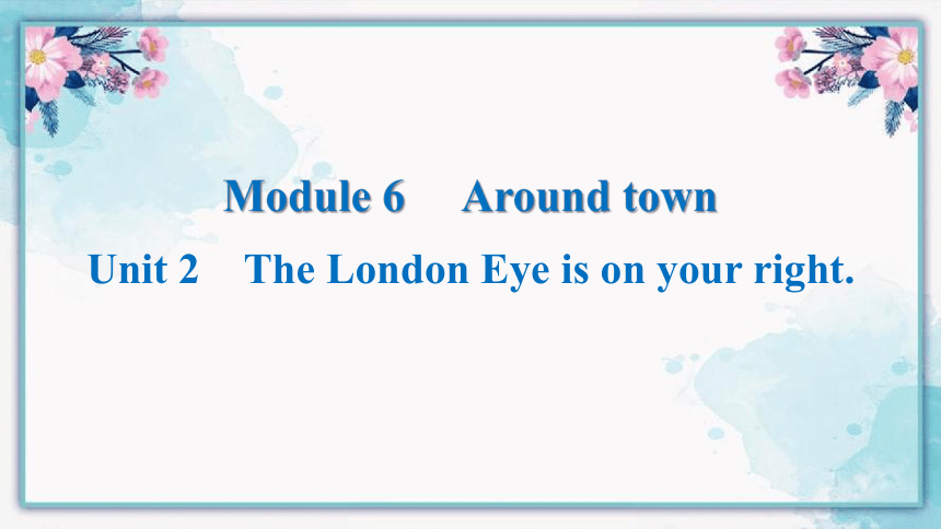 外研版七年级下册Module 6 Unit 2The London Eye is on your right.复习课件(共22张PPT)