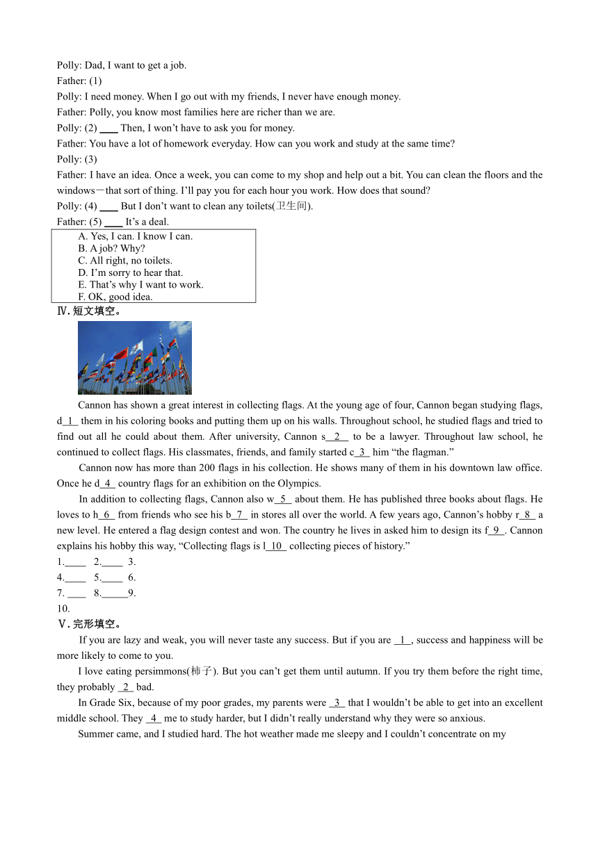 外研版英语九年级下册 Module 7 Unit 3  Language in use学案（含答案）