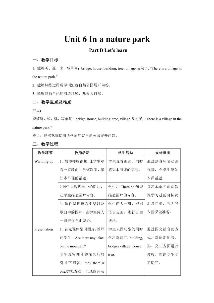 Unit 6 In a nature park B Let’s learn 表格式教案