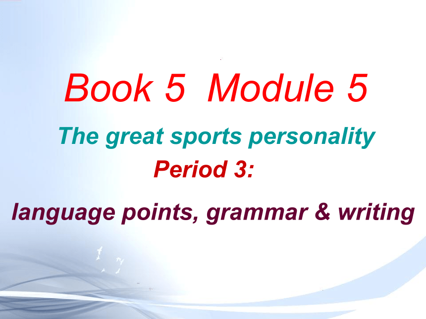 外研版 高中英语  必修5 Module5  The Great Sports Personality Period 3课件（20张ppt)