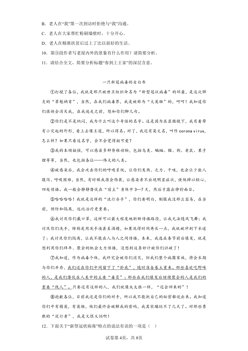 2023年贵州省黔东南州中考模拟语文试题（二）（无答案）