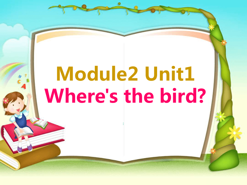 Module2 Unit1 Where's the bird ？ 课件(共22张PPT)