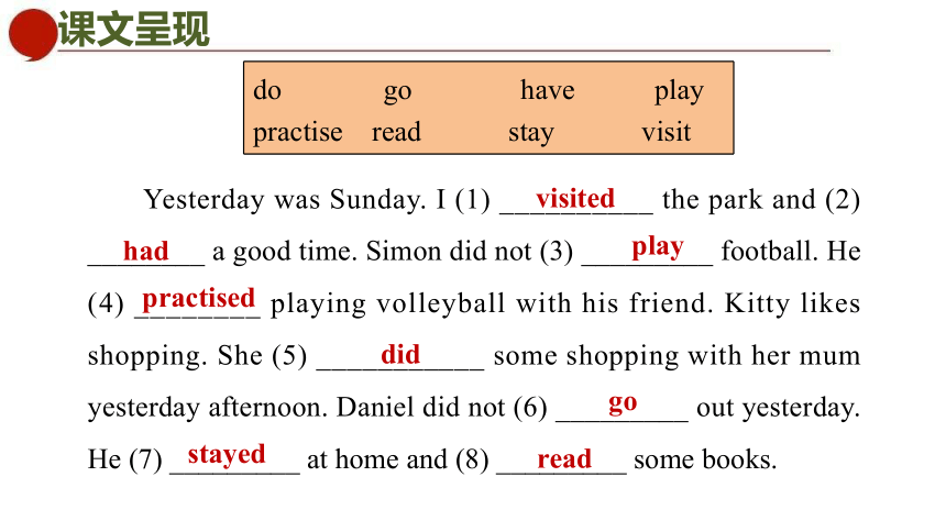 初中英语牛津译林版七年级下册同步课件：Unit 6 Outdoor fun Period 3 Grammar (共36张PPT)