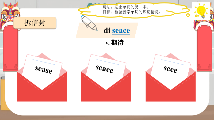 牛津译林版八年级下册Unit 6 Sunshine for all Study skills & Task（趣味写作指导）(共38张PPT)