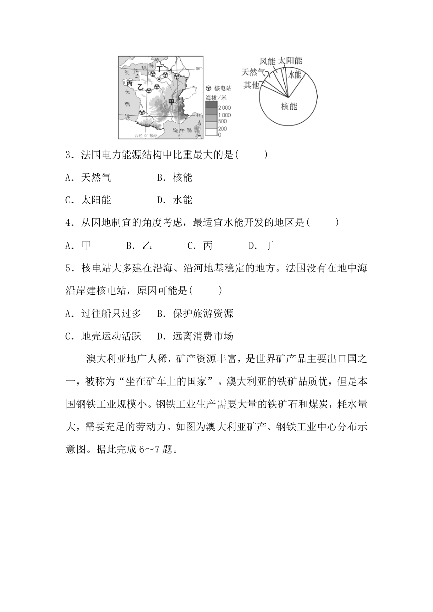 2022-2023学年湘教版地理七年级下册第八章 走进国家 同步训练题（含答案）