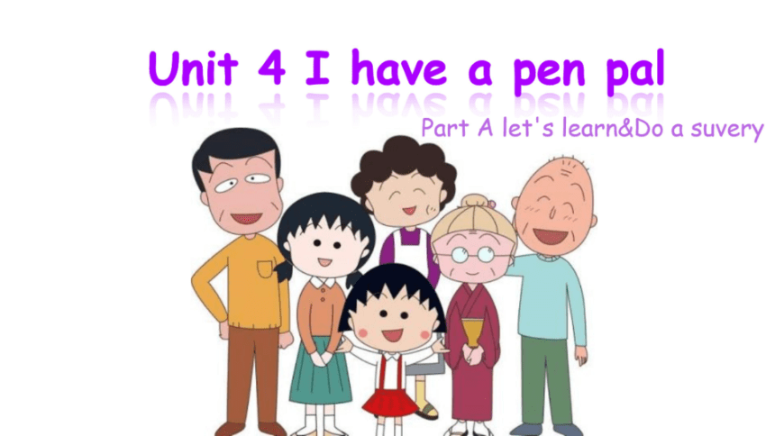 Unit 4 I have a pen pal Part A Let's learn 同步课件（希沃版+图片版PPT)