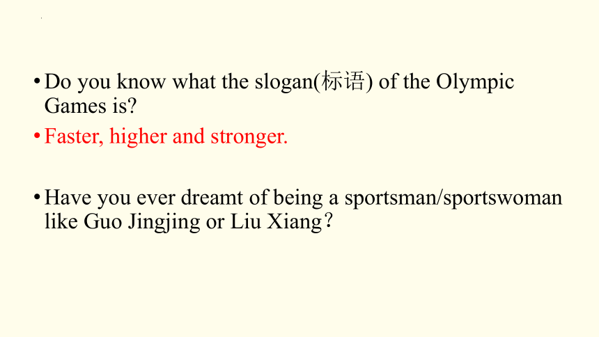 Module 8 Unit 1 Daming wasn't chosen for the team last time. 课件(共16张PPT) 2022-2023学年外研版九年级英语上册