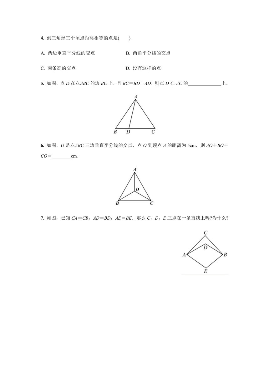 沪科版八年级数学上册课时作业15.2　线段的垂直平分线（word版含答案）