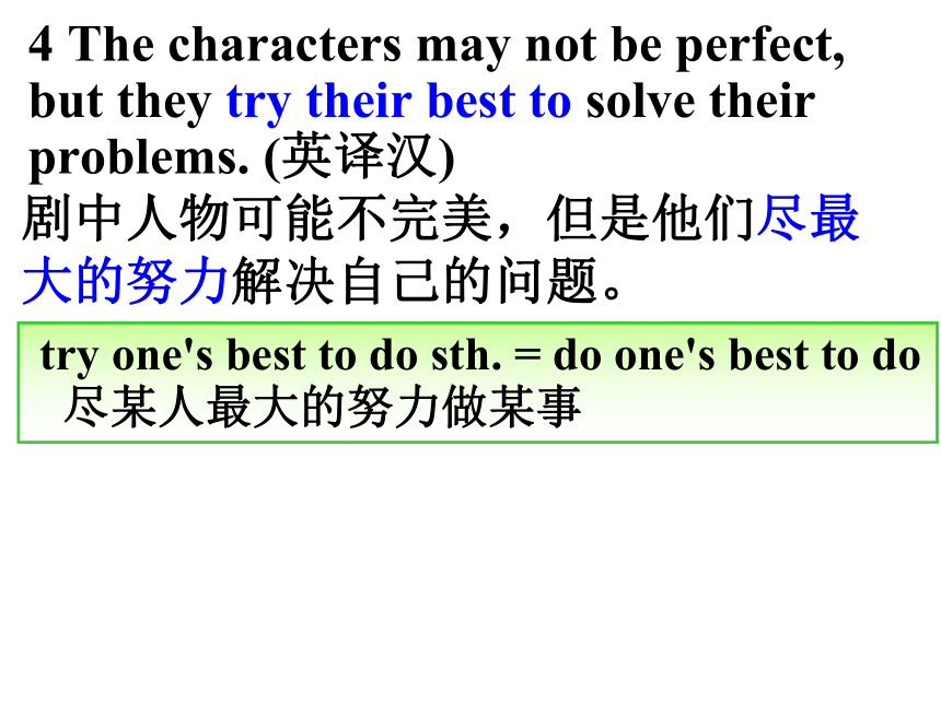 Unit 4 I like music that I can dance to. Section A 3a第二课时课件17张鲁教版九年级