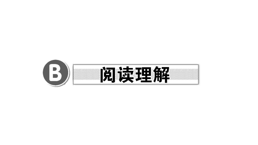 5大自然的语言 讲练课件—四川省2020-2021学年八年级下册语文部编版（34张PPT）