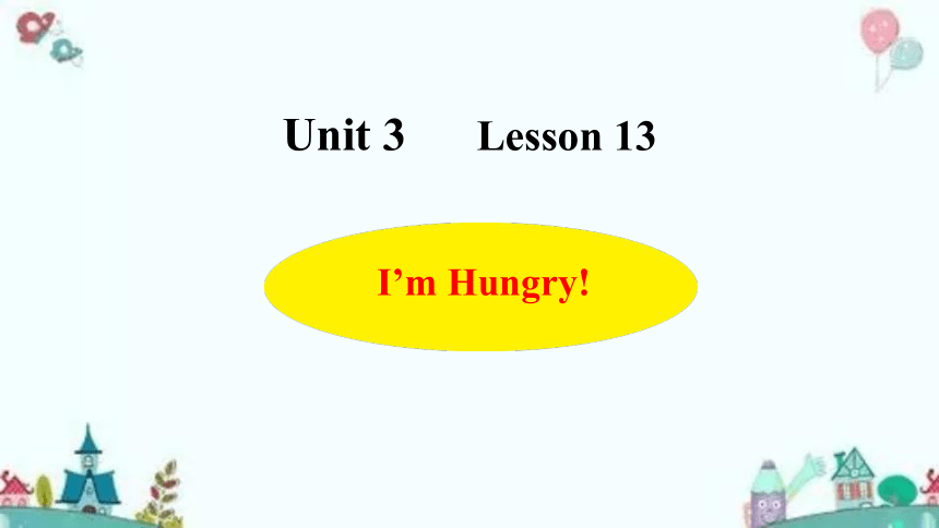 Unit 3  Lesson 13 I'm Hungry!课件（共22张PPT）