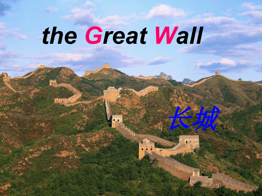 Module 5 Unit 1 We went to the Great Wall 课件（共28张ppt）
