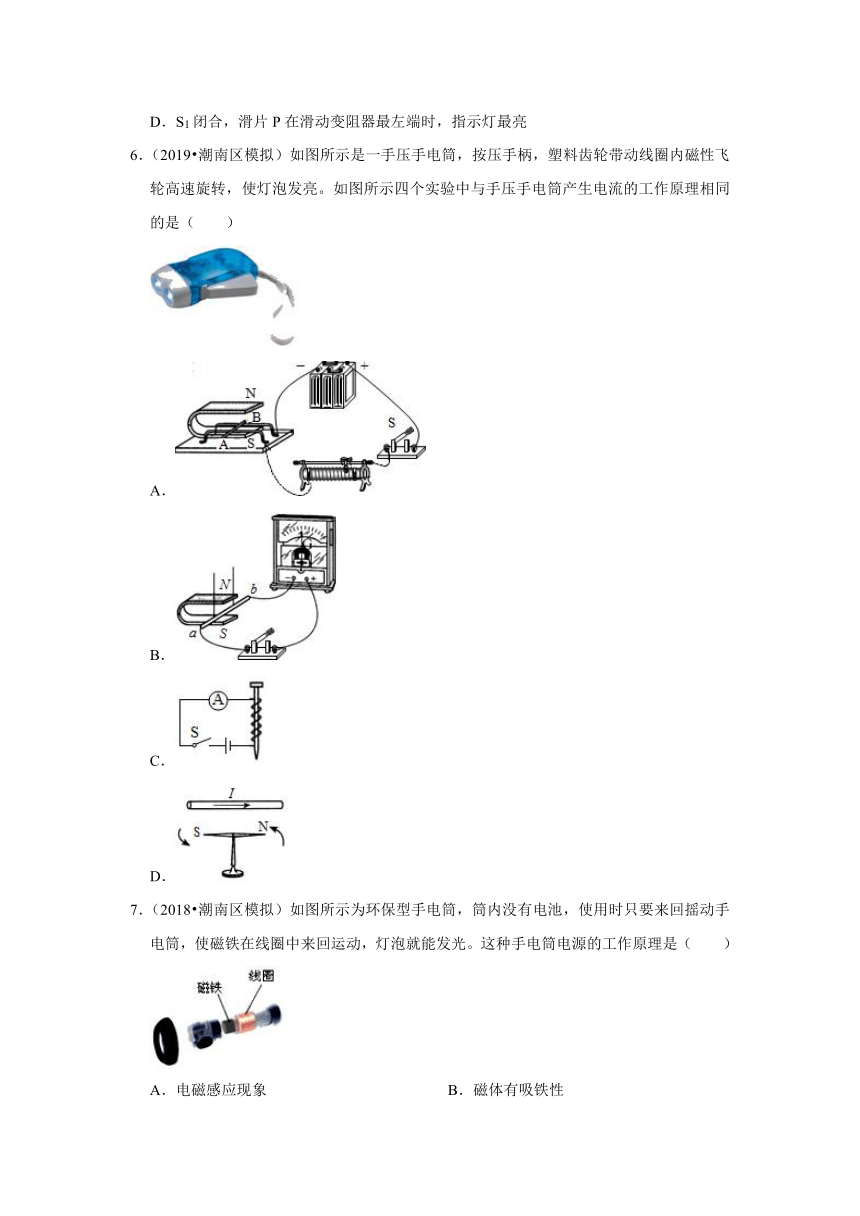 2021年广东省中考物理复习专练（汕头专版）（12）——安全用电+电和磁（含答案）