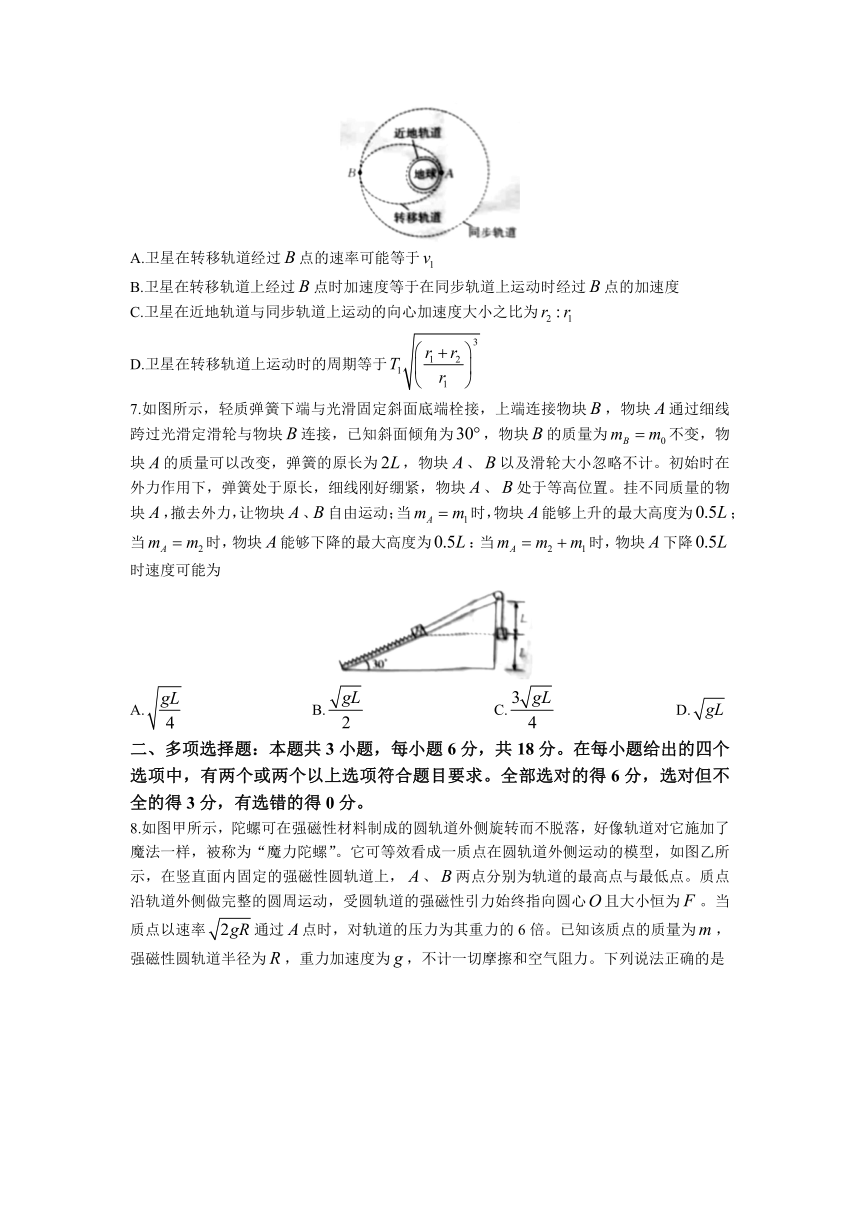 河北省重点高中2022-2023学年高一下学期期中联考物理试题（含解析）