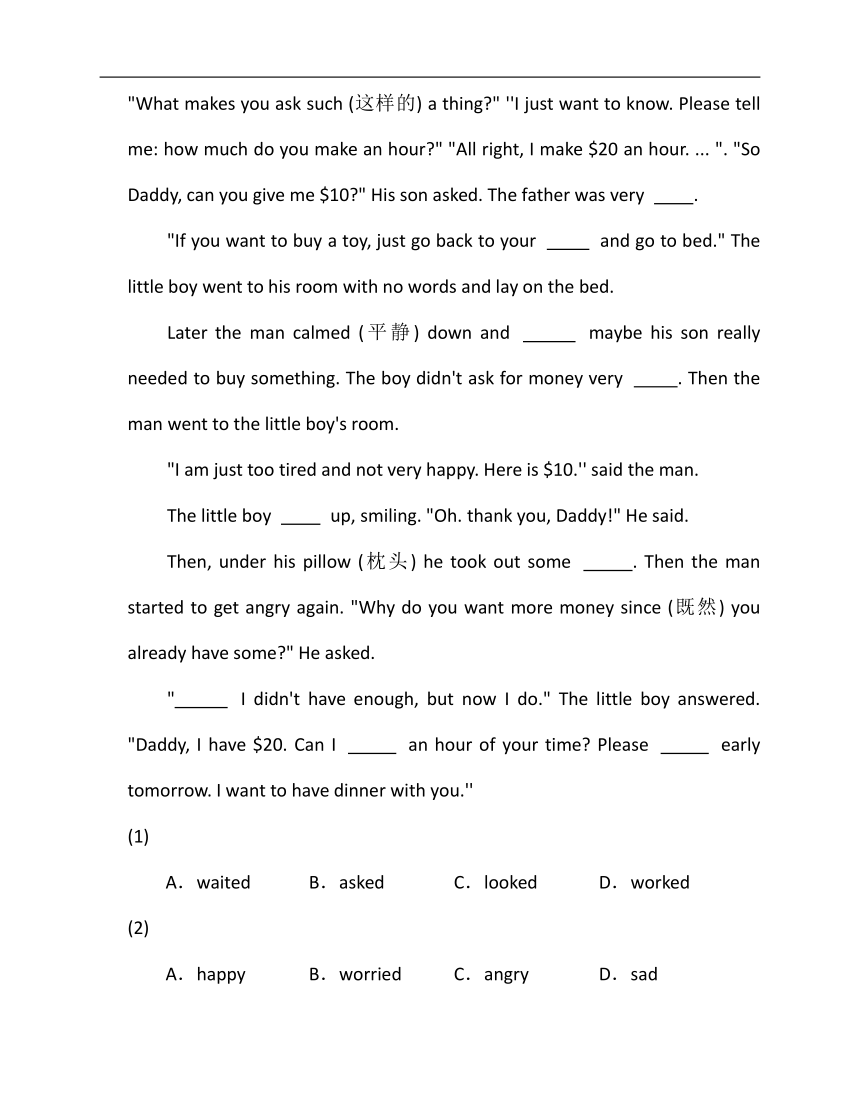 2022-2023学年冀教版七年级下册英语期末专练1（时文阅读+完型填空）（含解析）