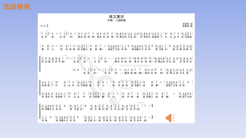 北师大版八年级数学下册3.1第1课时图形的平移课件(共35张PPT)