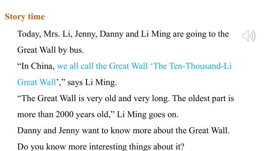 Unit 2 Lesson 12 A visit to The Great Wall课件（25张PPT)