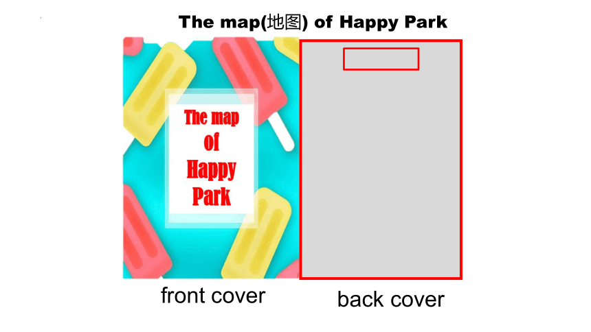 新思维英语二年级上册Chapter6 Places in the park-AB课件(共22张PPT)